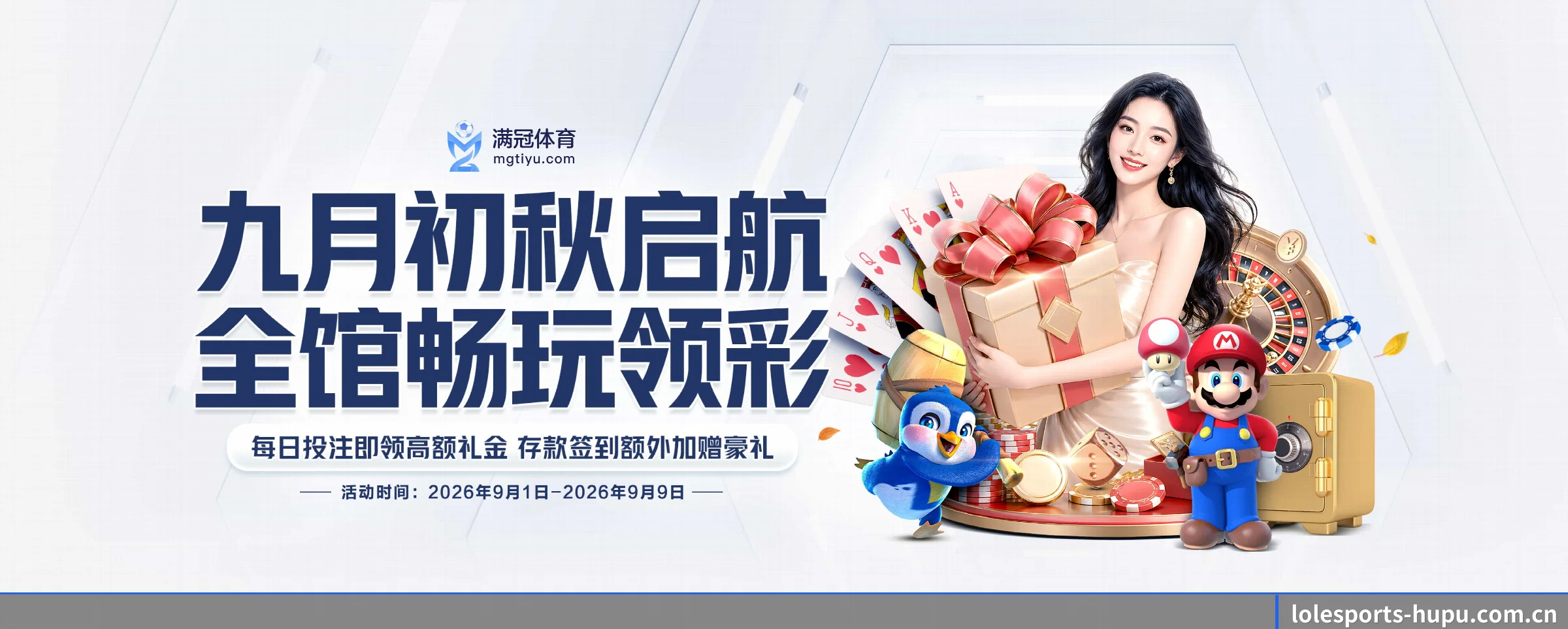 品牌故事 - 体育资讯内容服务 | lolesports