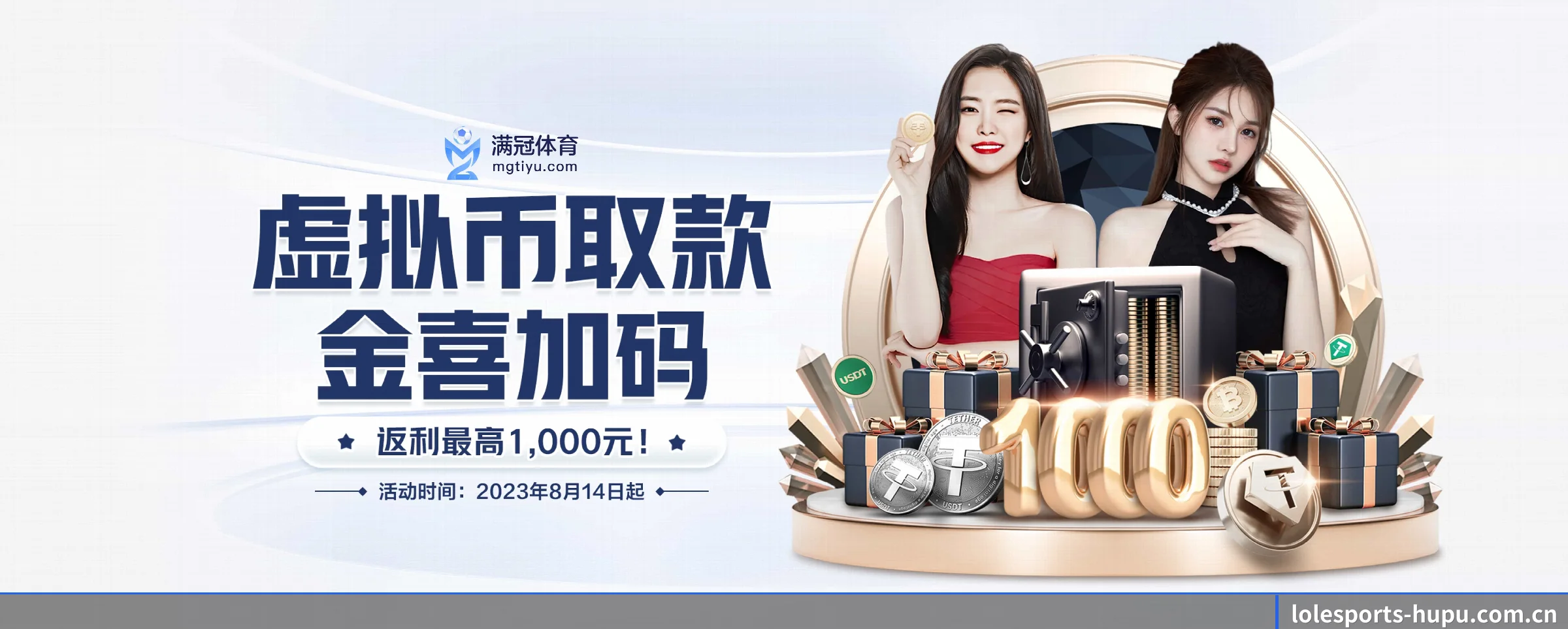 各版块垂直深入，完美契合不同运动项目偏好 - lolesports